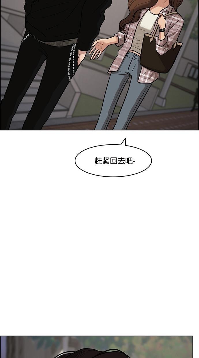 女神降临韩漫全集-第68话无删减无遮挡章节图片 