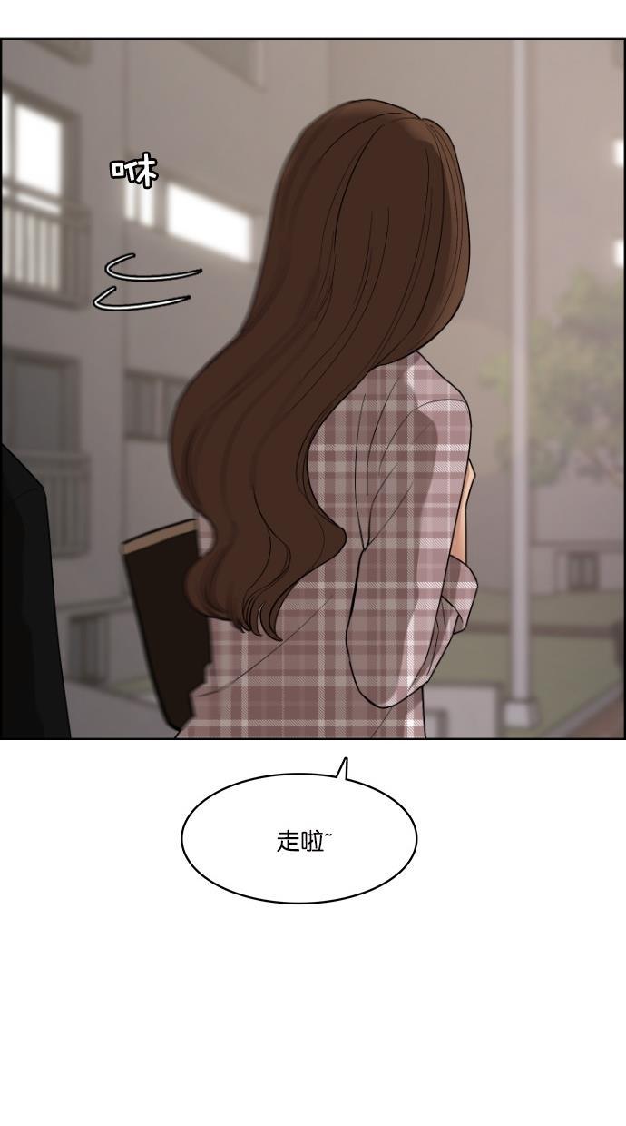 女神降临韩漫全集-第69话无删减无遮挡章节图片 