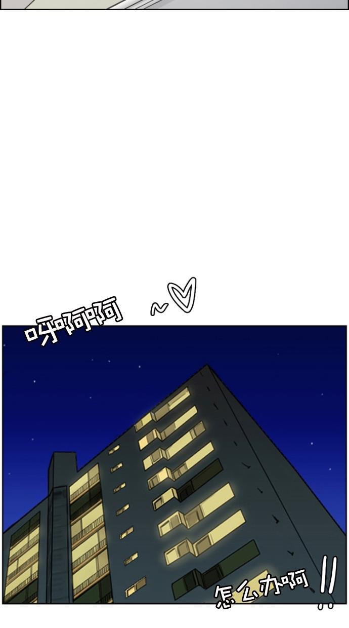 女神降临韩漫全集-第69话无删减无遮挡章节图片 