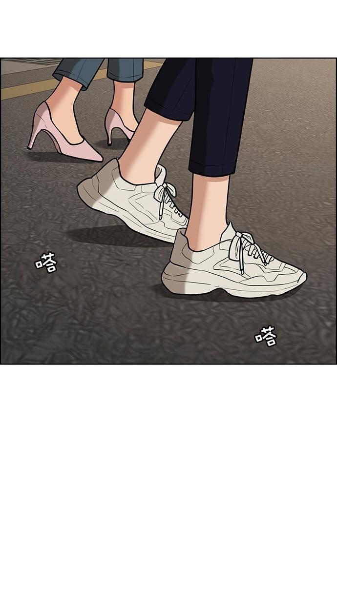 女神降临韩漫全集-第69话无删减无遮挡章节图片 