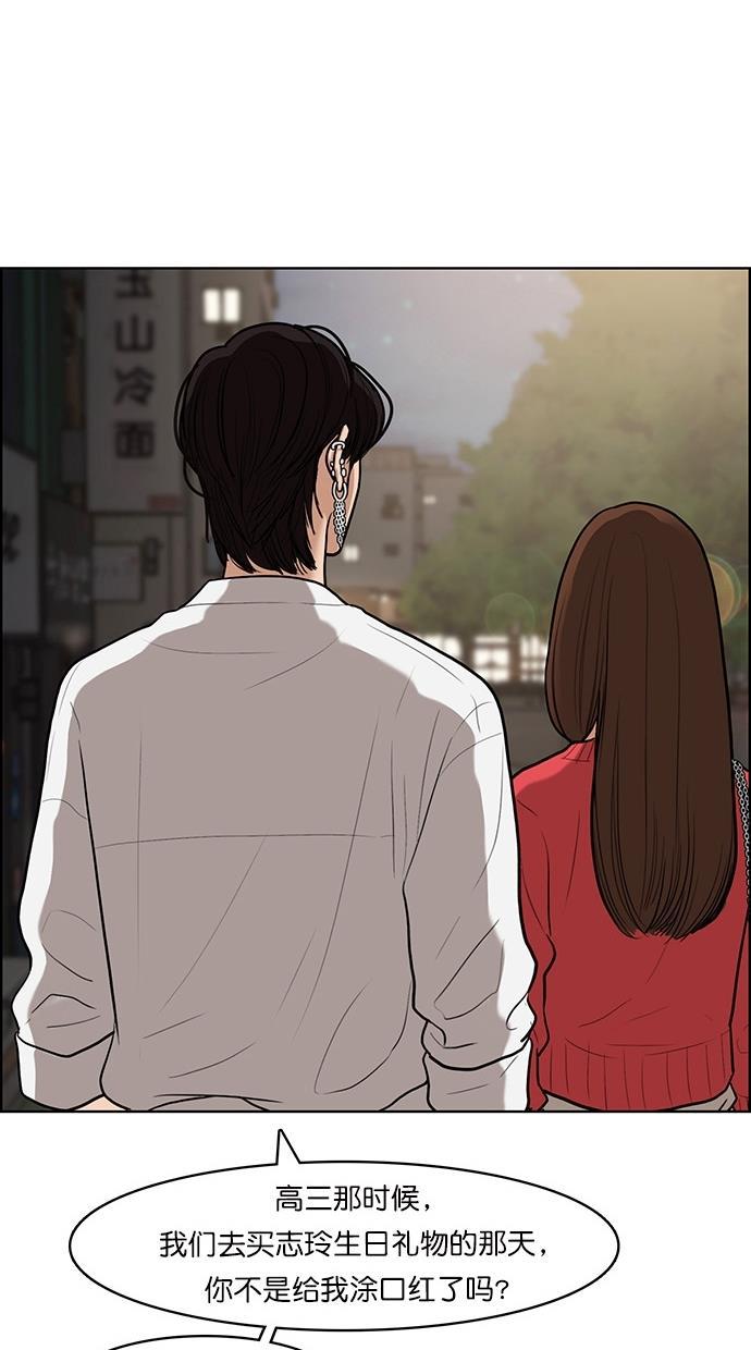 女神降临韩漫全集-第69话无删减无遮挡章节图片 