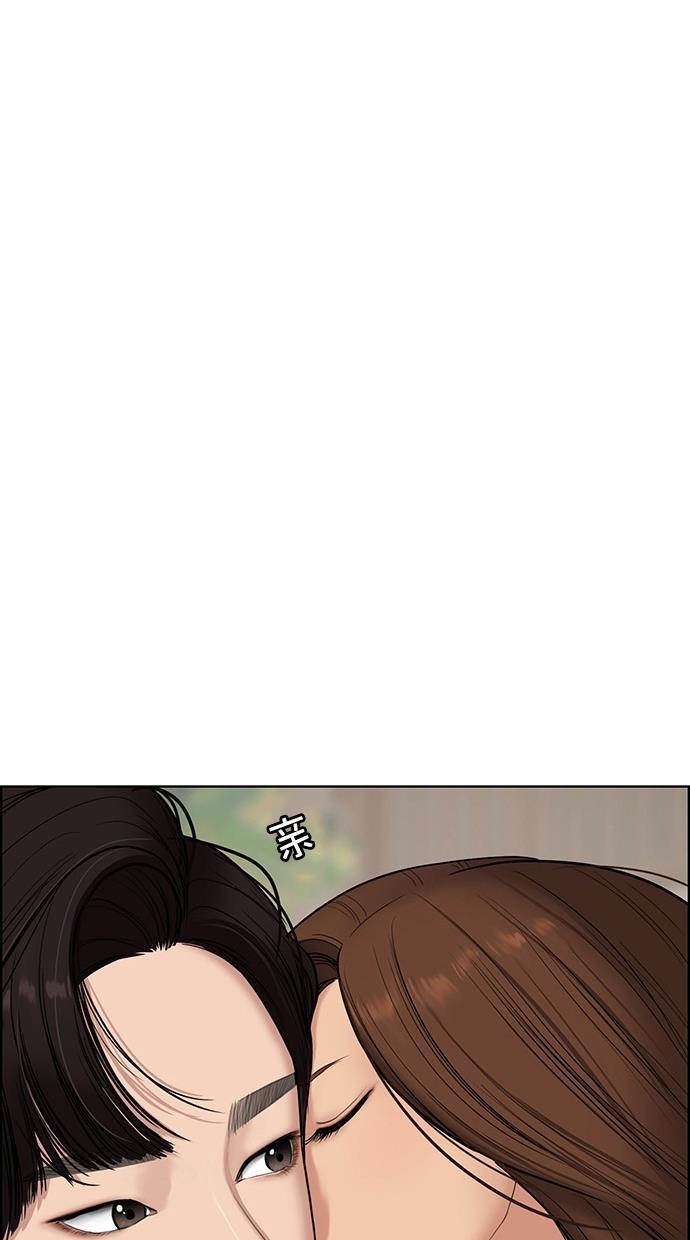 女神降临韩漫全集-第69话无删减无遮挡章节图片 