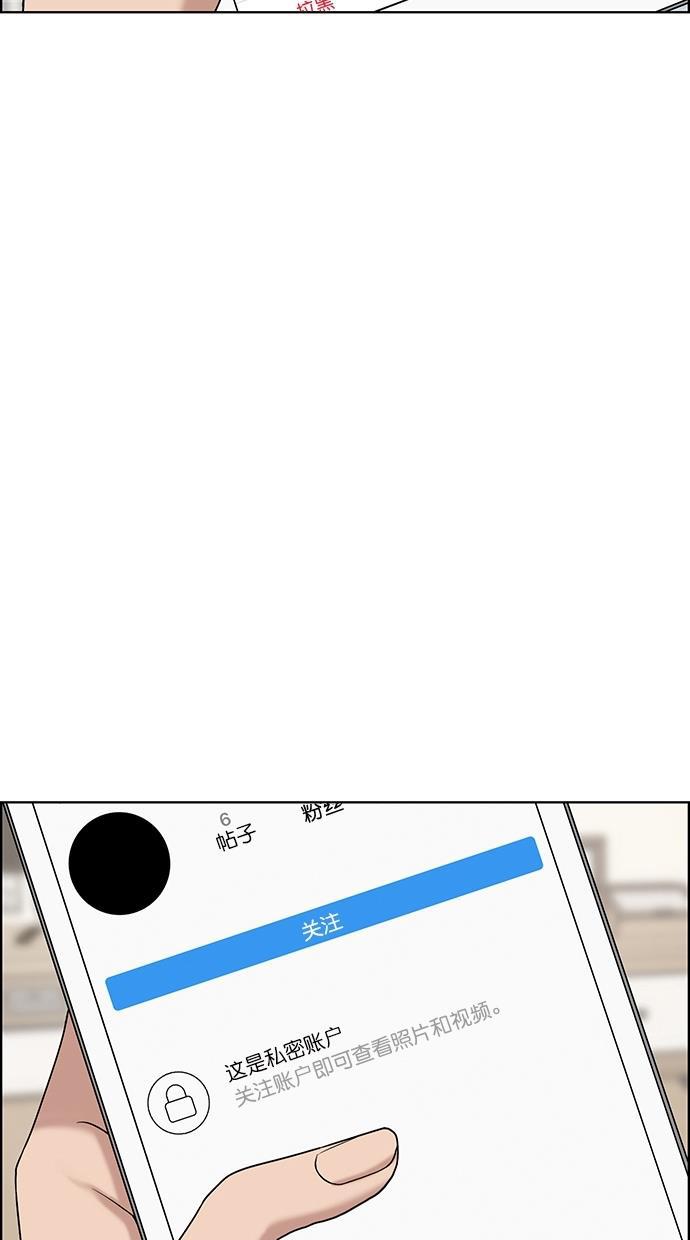 女神降临韩漫全集-第70话无删减无遮挡章节图片 