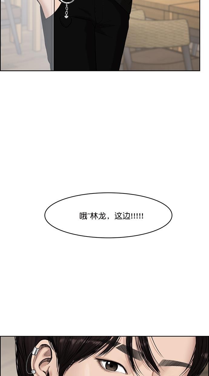 女神降临韩漫全集-第70话无删减无遮挡章节图片 
