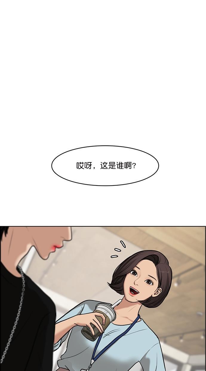 女神降临韩漫全集-第70话无删减无遮挡章节图片 