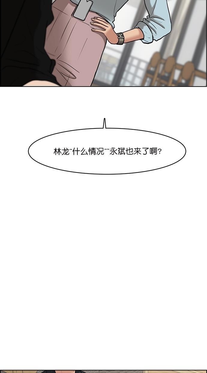 女神降临韩漫全集-第70话无删减无遮挡章节图片 