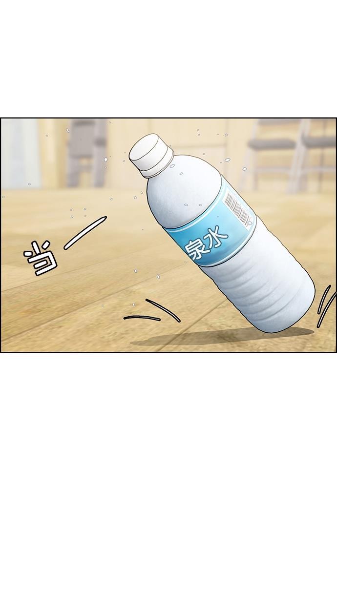 女神降临韩漫全集-第70话无删减无遮挡章节图片 