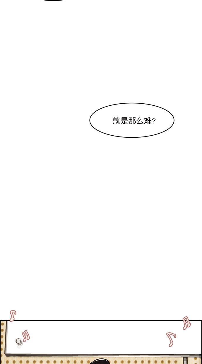 女神降临韩漫全集-第70话无删减无遮挡章节图片 