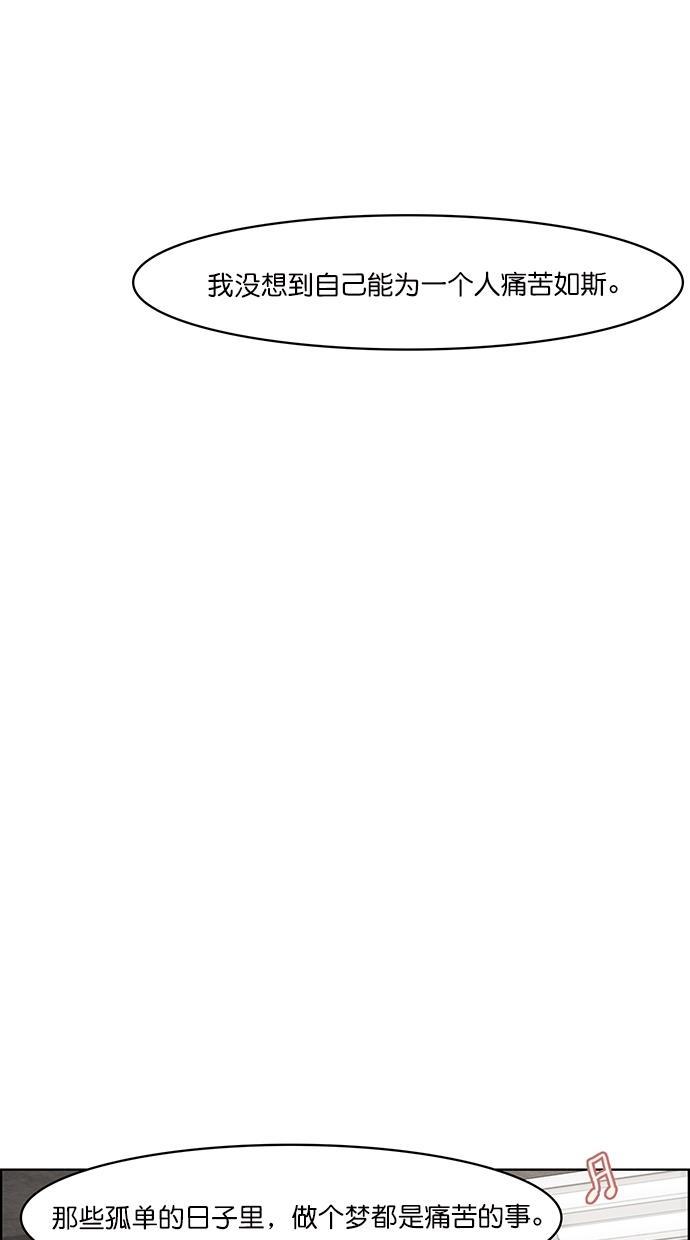 女神降临韩漫全集-第70话无删减无遮挡章节图片 