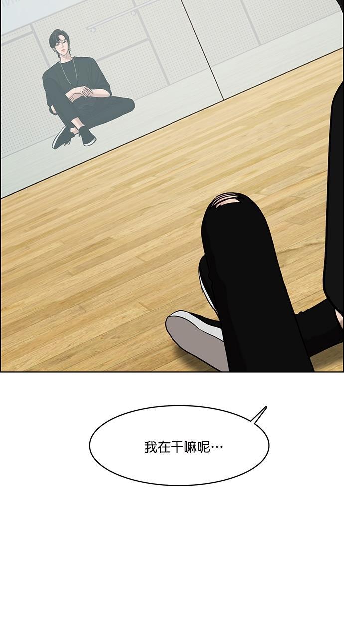 女神降临韩漫全集-第70话无删减无遮挡章节图片 