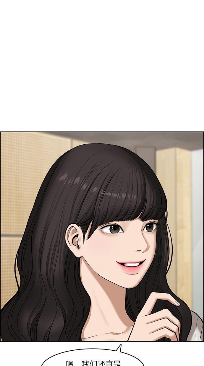 女神降临韩漫全集-第71话无删减无遮挡章节图片 