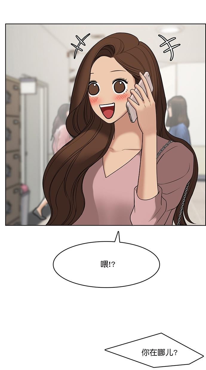 女神降临韩漫全集-第71话无删减无遮挡章节图片 