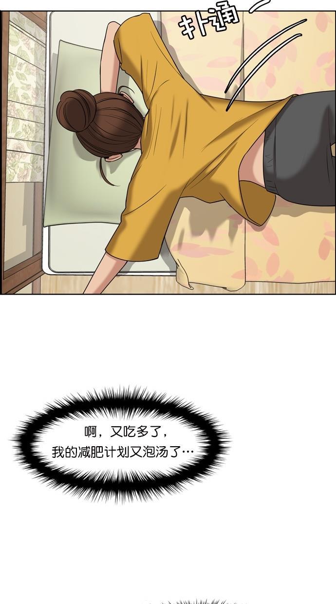 女神降临韩漫全集-第71话无删减无遮挡章节图片 