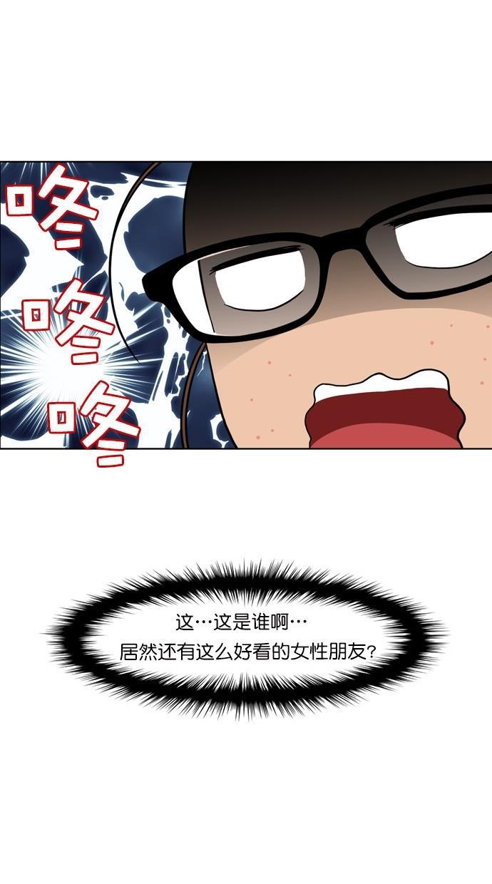 女神降临韩漫全集-第71话无删减无遮挡章节图片 