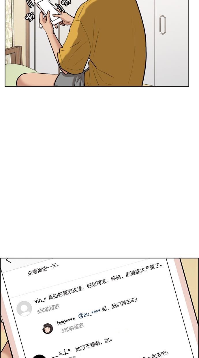女神降临韩漫全集-第71话无删减无遮挡章节图片 