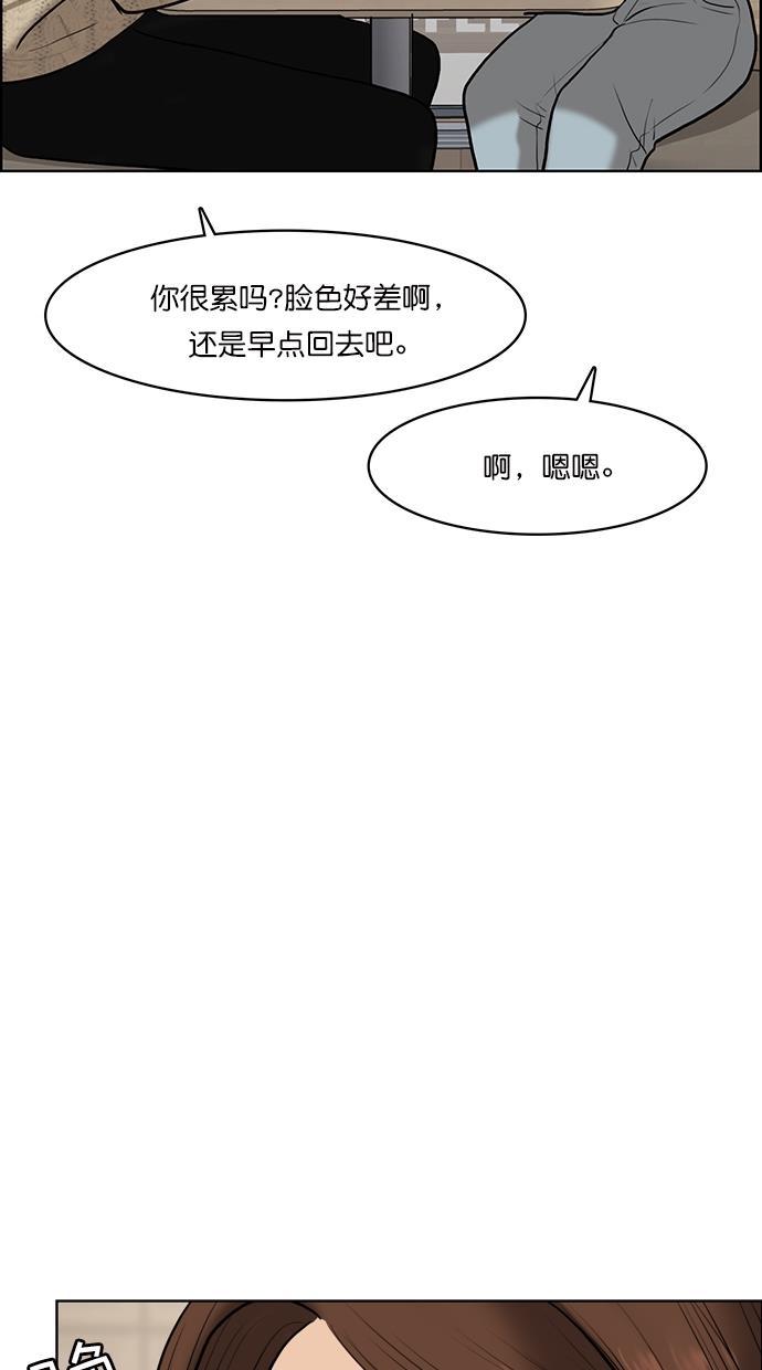 女神降临韩漫全集-第71话无删减无遮挡章节图片 
