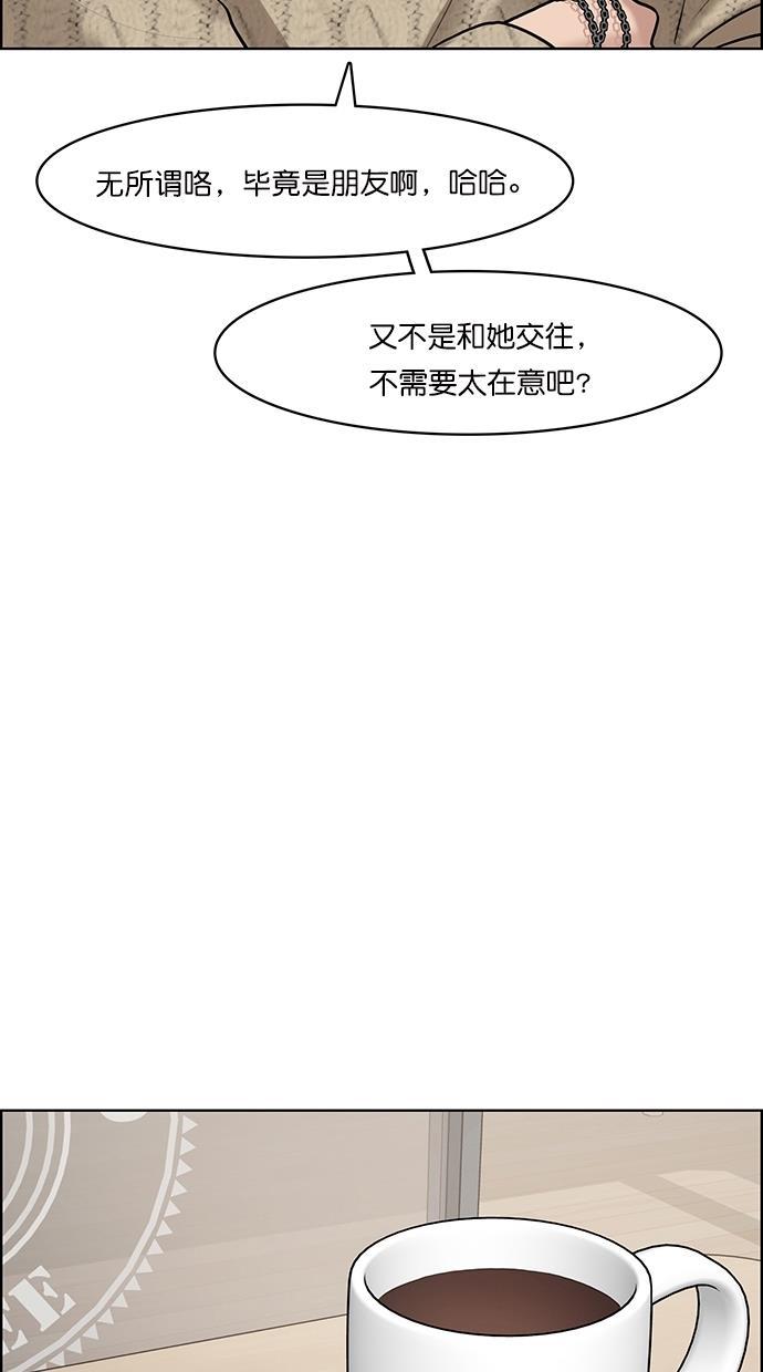女神降临韩漫全集-第71话无删减无遮挡章节图片 