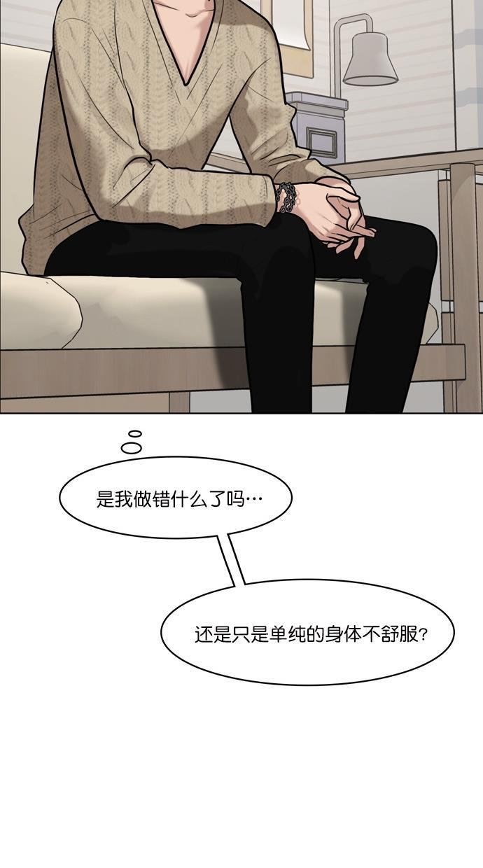 女神降临韩漫全集-第71话无删减无遮挡章节图片 