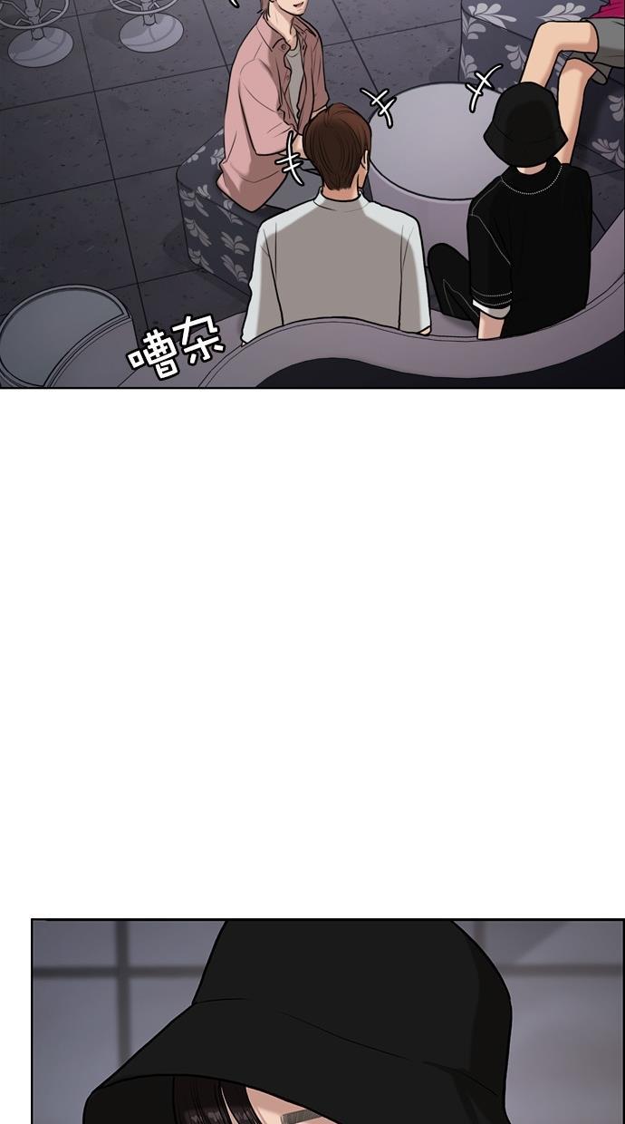 女神降临韩漫全集-第71话无删减无遮挡章节图片 