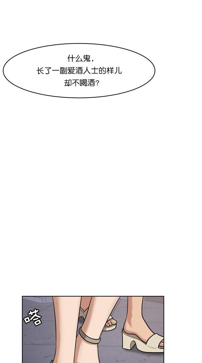女神降临韩漫全集-第71话无删减无遮挡章节图片 
