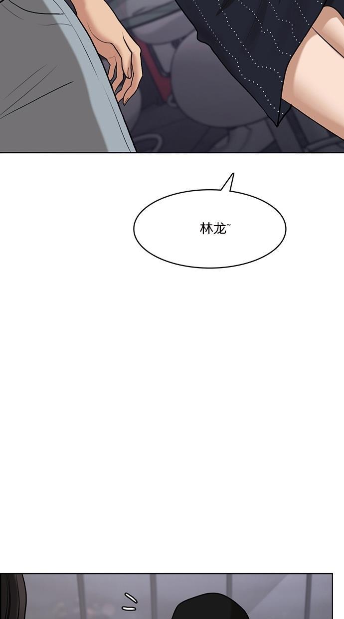 女神降临韩漫全集-第71话无删减无遮挡章节图片 
