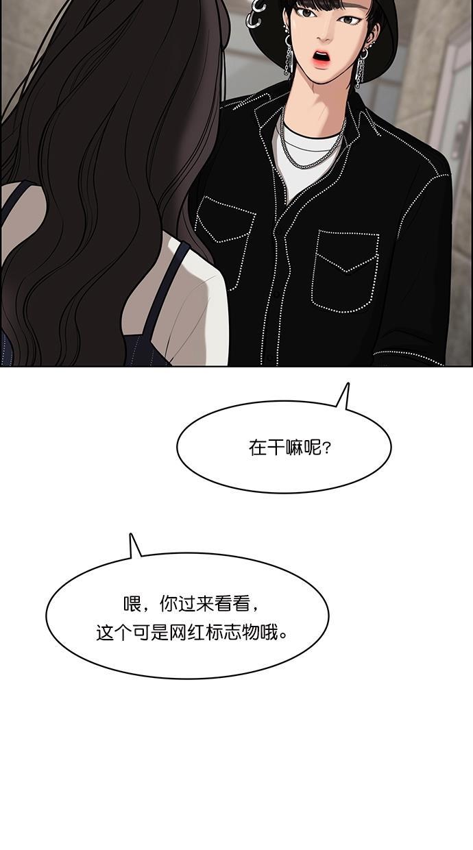 女神降临韩漫全集-第72话无删减无遮挡章节图片 