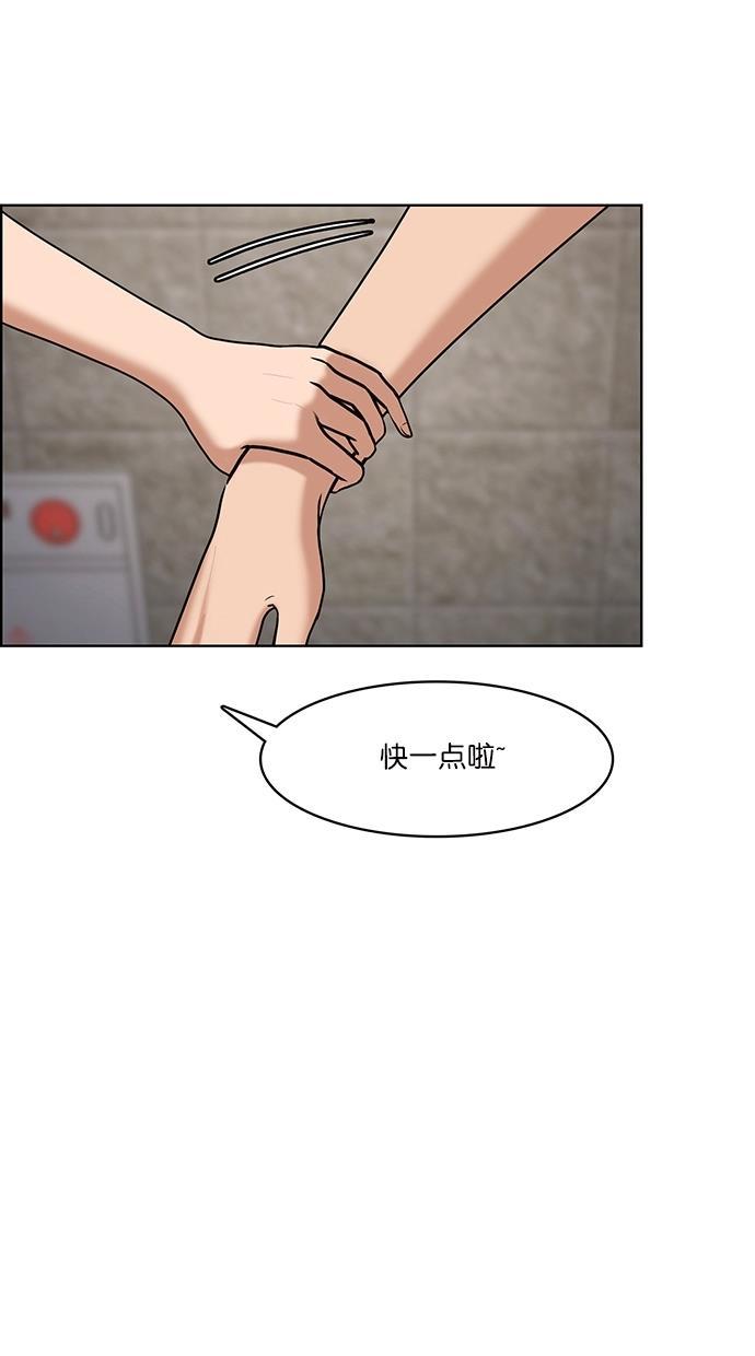 女神降临韩漫全集-第72话无删减无遮挡章节图片 
