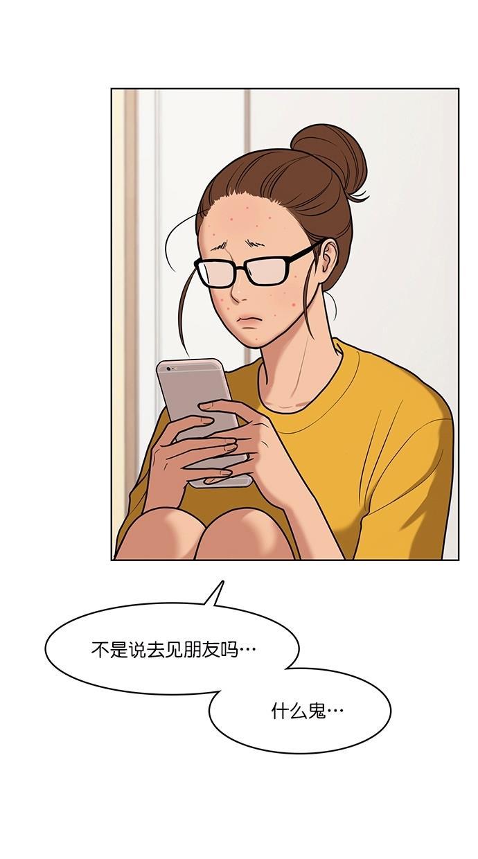 女神降临韩漫全集-第72话无删减无遮挡章节图片 