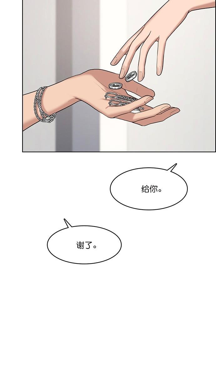 女神降临韩漫全集-第72话无删减无遮挡章节图片 