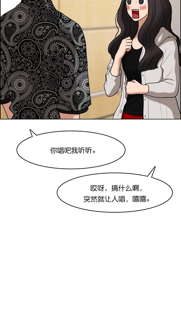 女神降临韩漫全集-第72话无删减无遮挡章节图片 