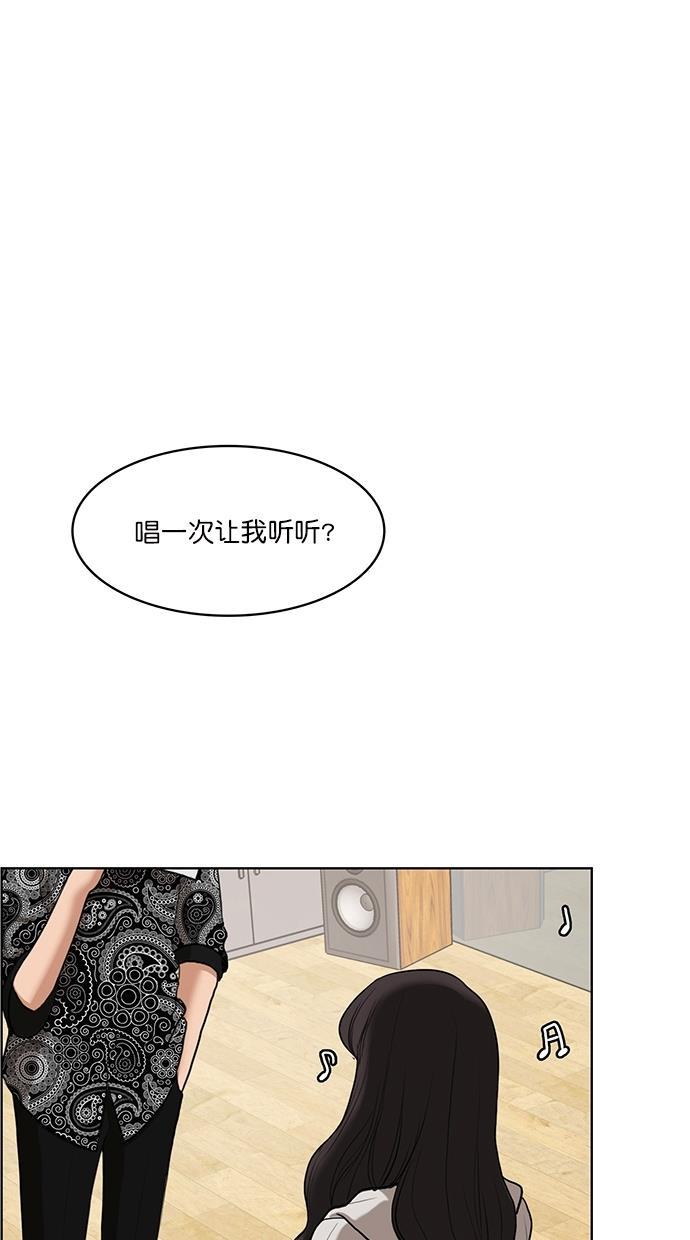 女神降临韩漫全集-第72话无删减无遮挡章节图片 