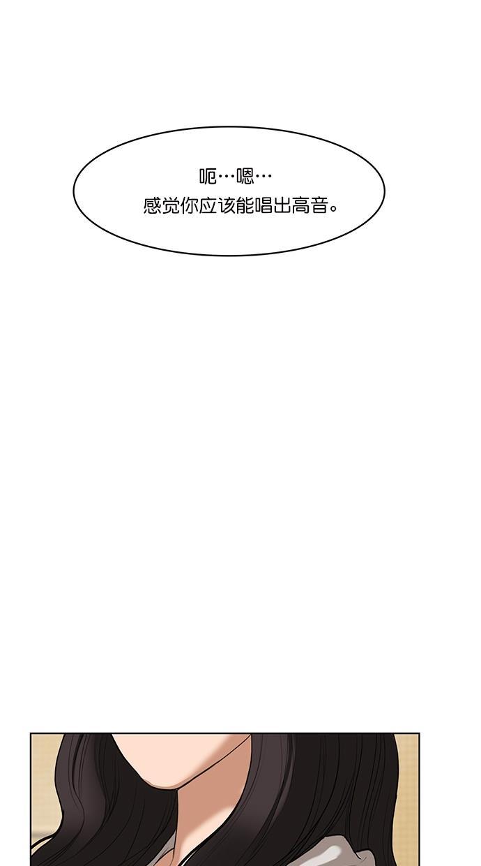 女神降临韩漫全集-第72话无删减无遮挡章节图片 