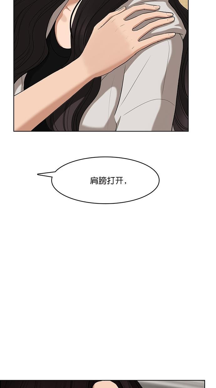 女神降临韩漫全集-第72话无删减无遮挡章节图片 