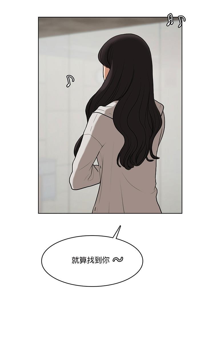 女神降临韩漫全集-第72话无删减无遮挡章节图片 
