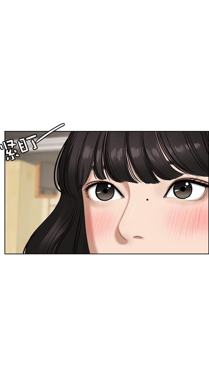 女神降临韩漫全集-第72话无删减无遮挡章节图片 