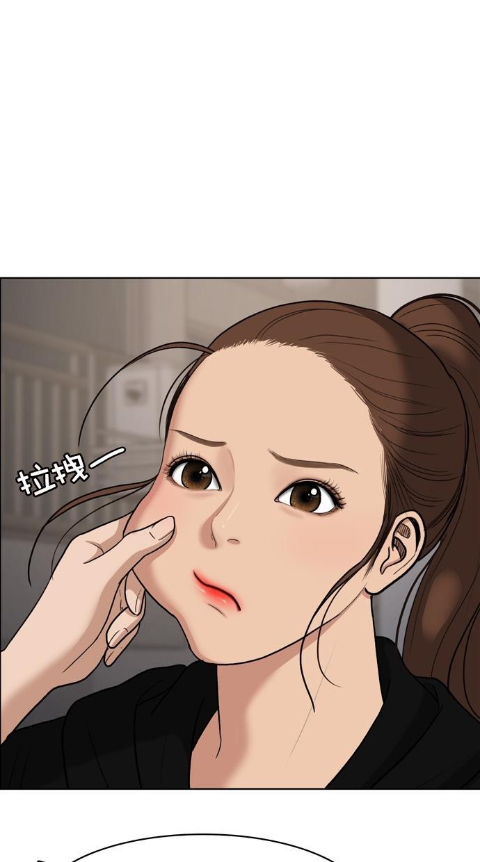 女神降临韩漫全集-第73话无删减无遮挡章节图片 