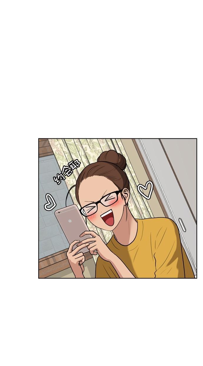 女神降临韩漫全集-第73话无删减无遮挡章节图片 