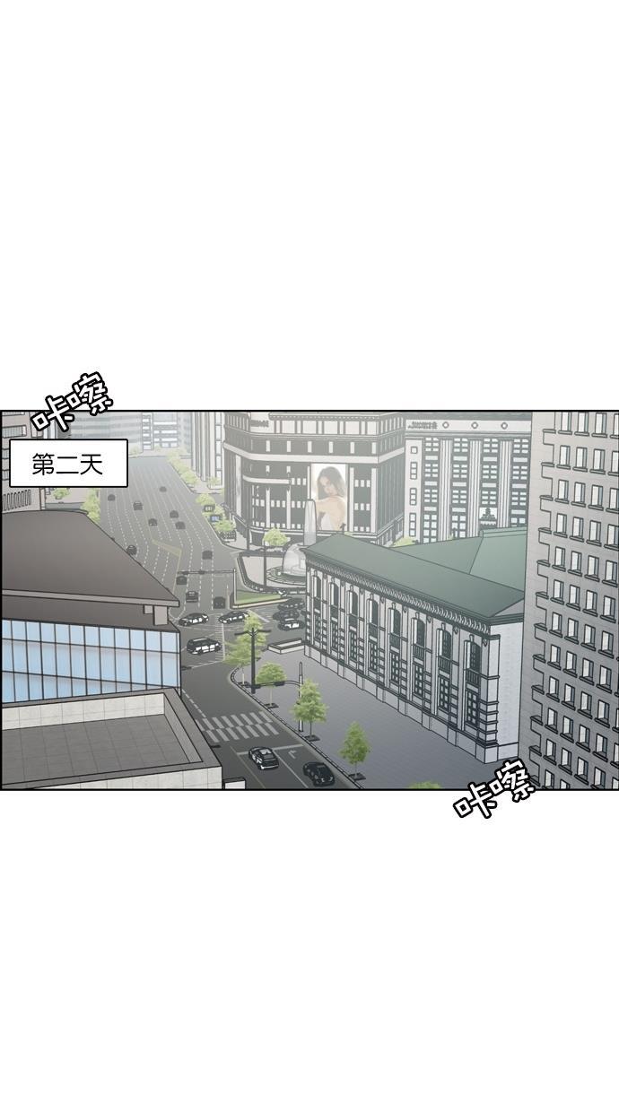 女神降临韩漫全集-第73话无删减无遮挡章节图片 