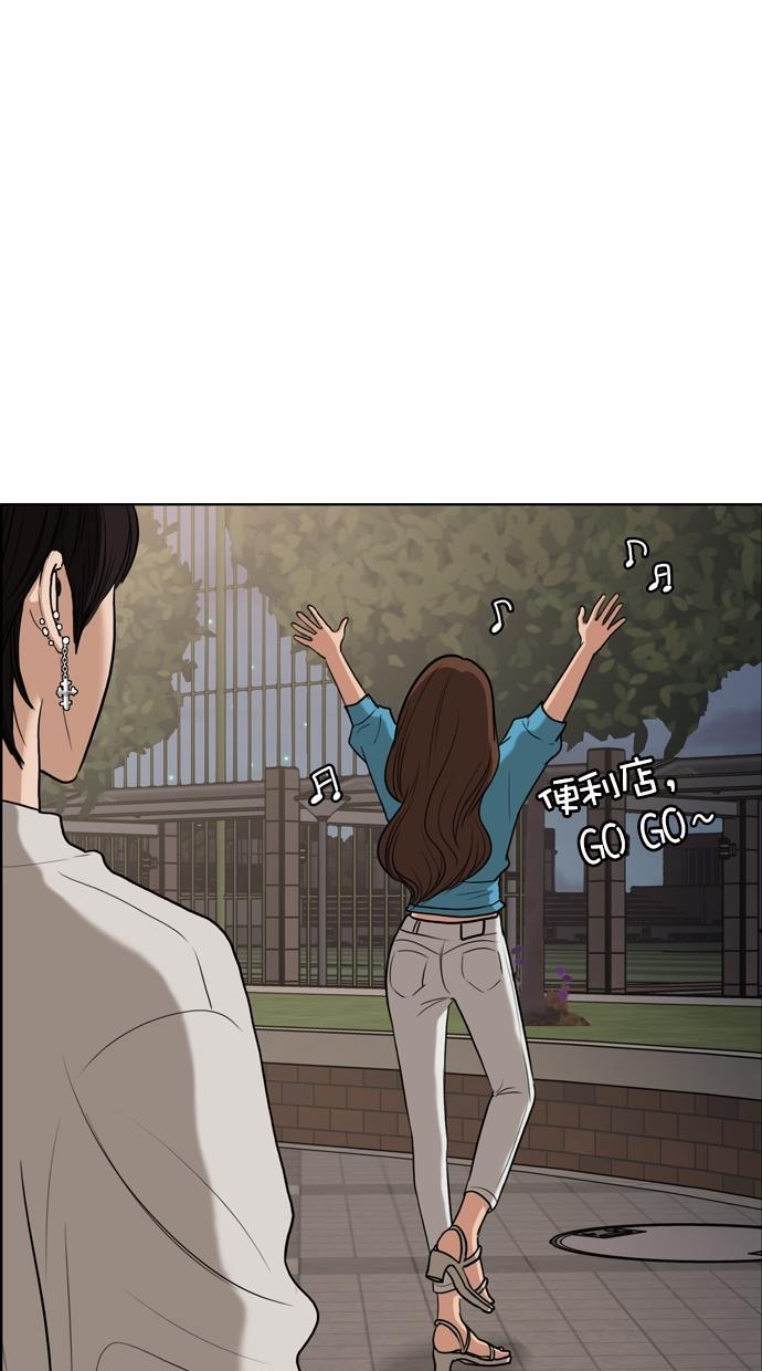 女神降临韩漫全集-第73话无删减无遮挡章节图片 