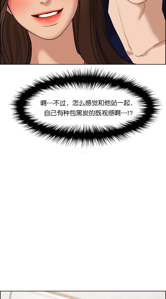 女神降临韩漫全集-第74话无删减无遮挡章节图片 