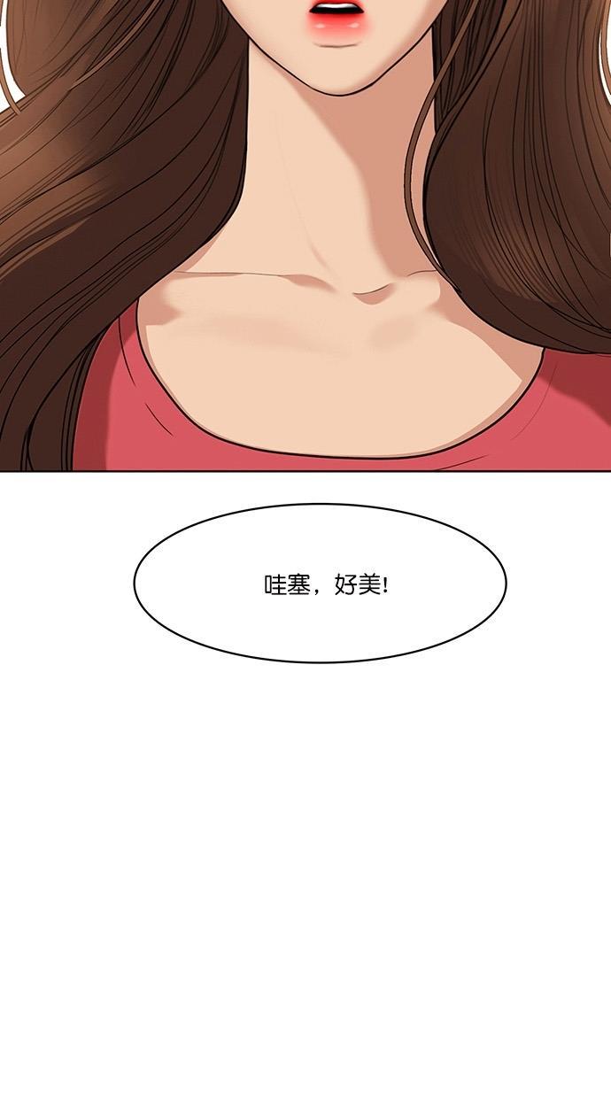 女神降临韩漫全集-第74话无删减无遮挡章节图片 