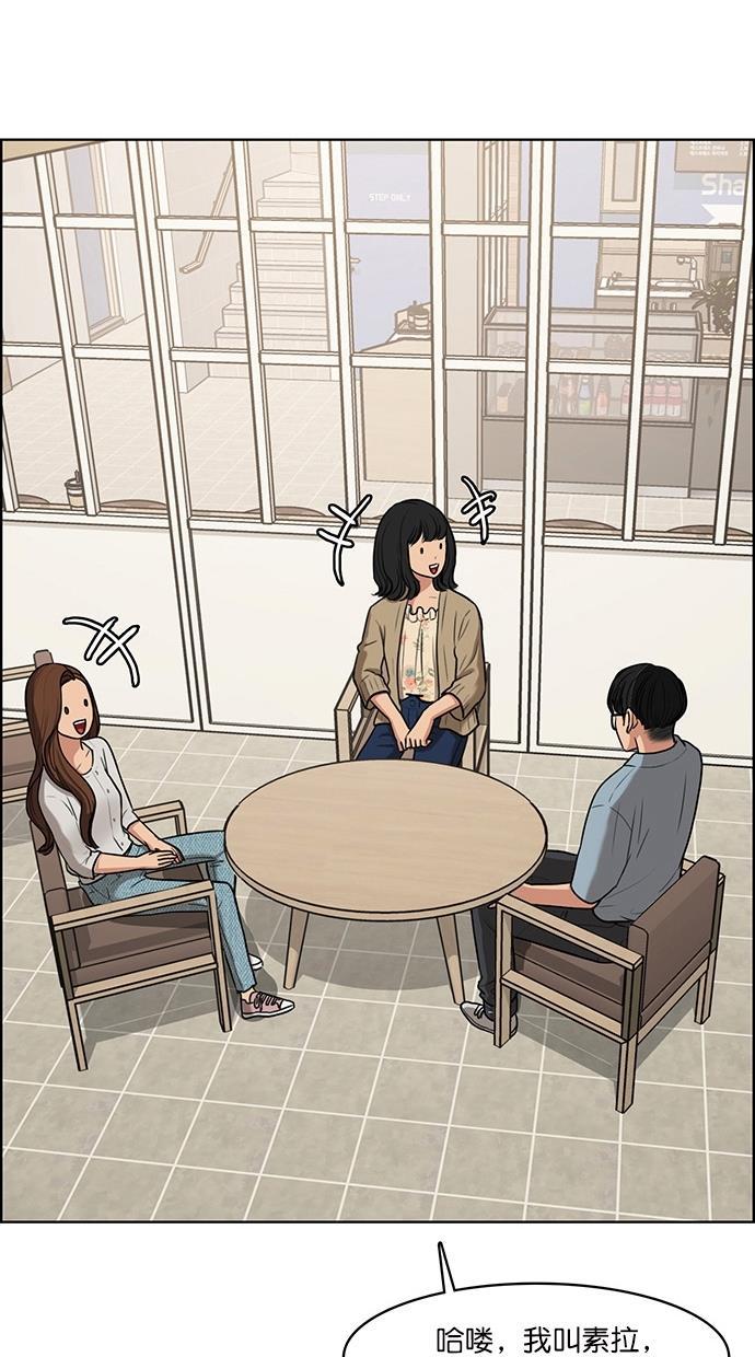 女神降临韩漫全集-第74话无删减无遮挡章节图片 