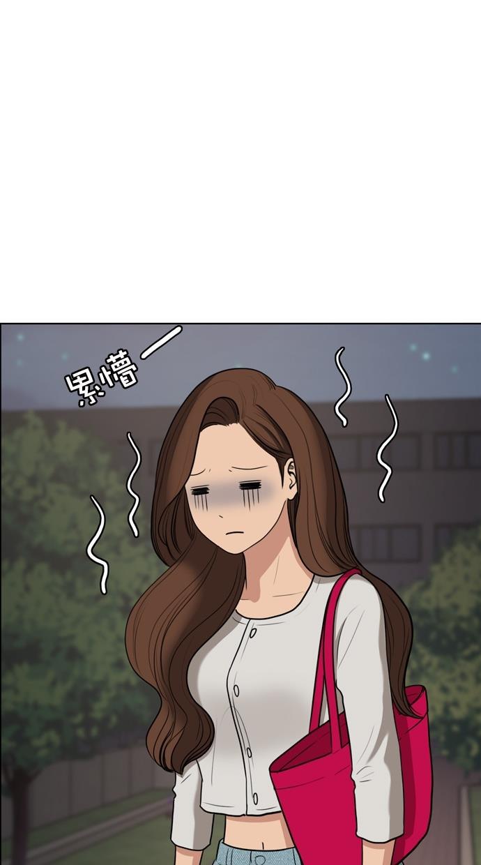 女神降临韩漫全集-第74话无删减无遮挡章节图片 