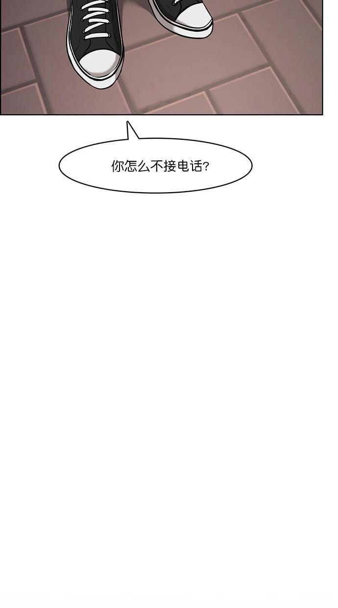 女神降临韩漫全集-第74话无删减无遮挡章节图片 