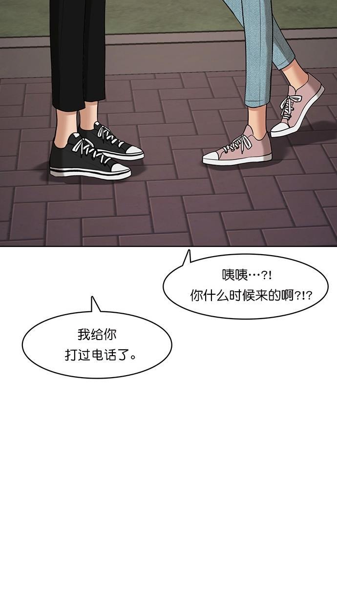 女神降临韩漫全集-第74话无删减无遮挡章节图片 