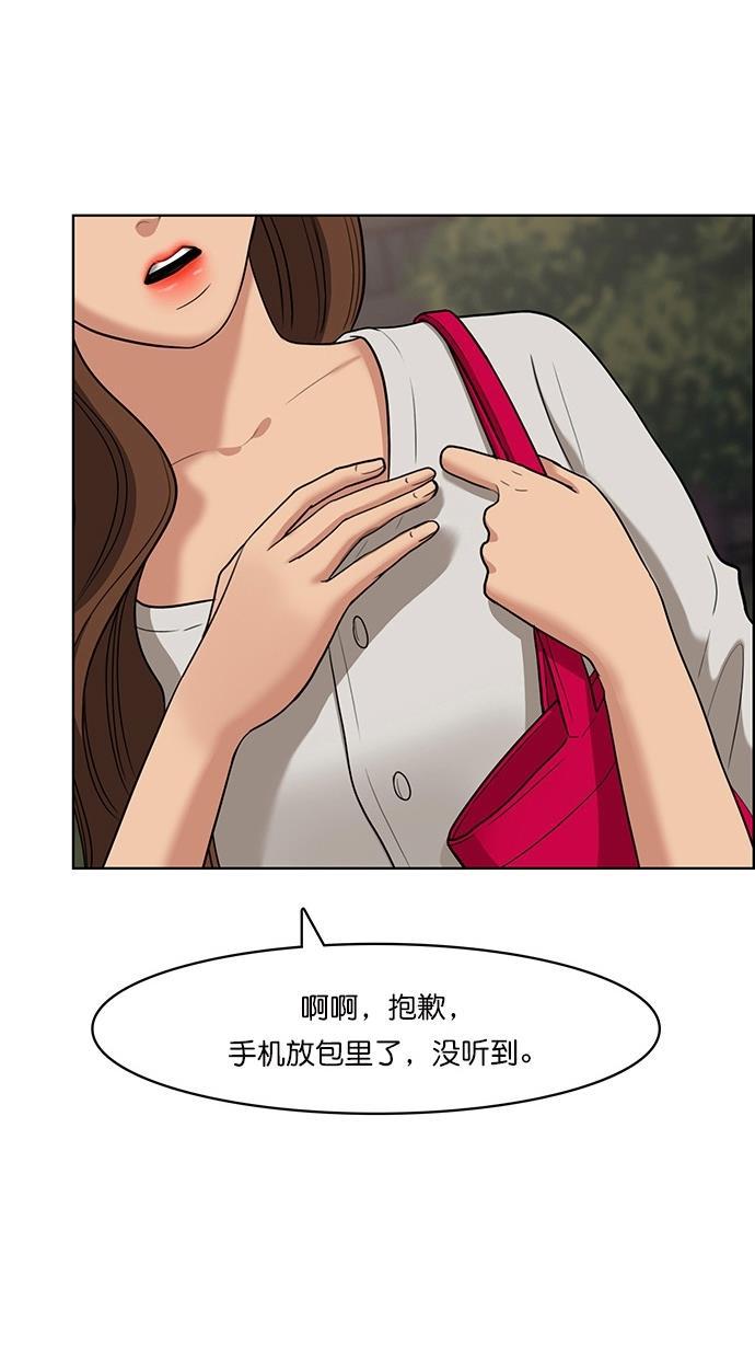 女神降临韩漫全集-第74话无删减无遮挡章节图片 