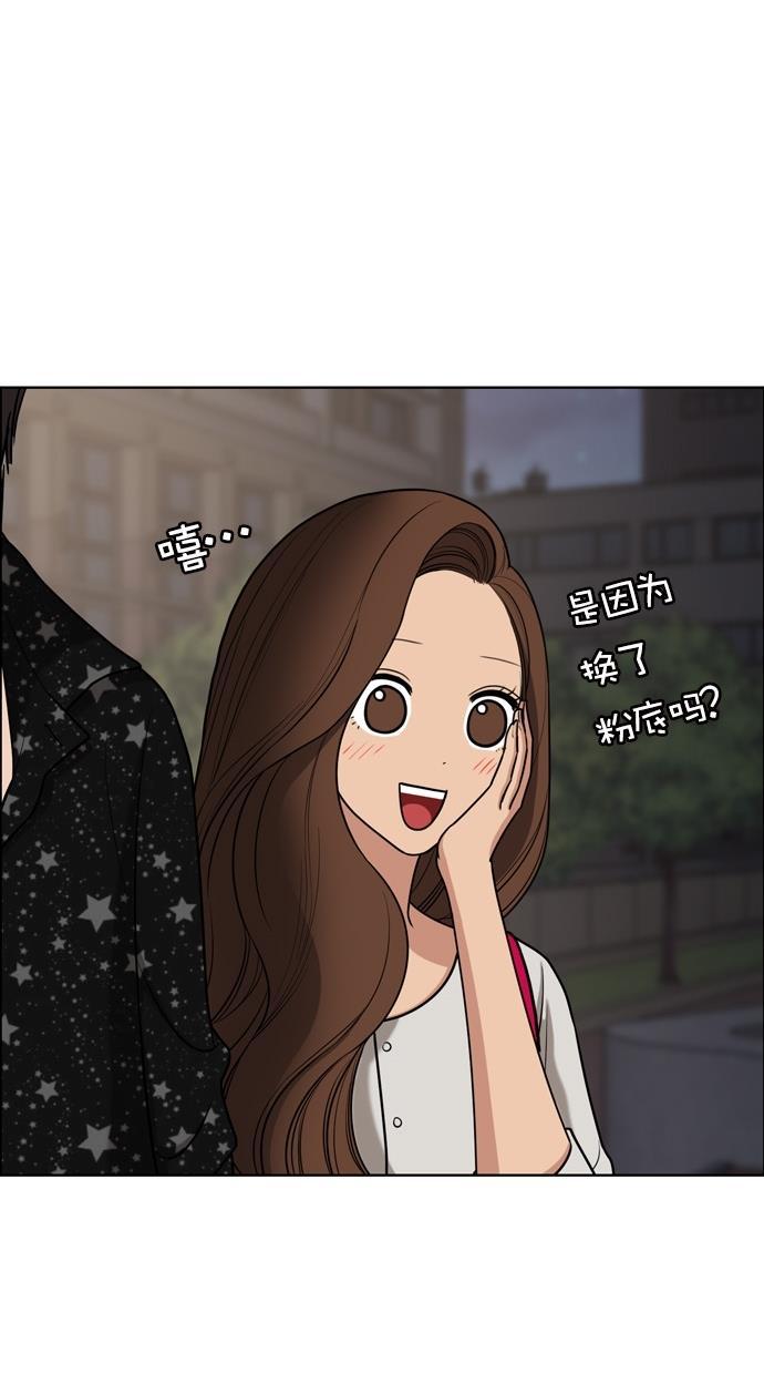 女神降临韩漫全集-第74话无删减无遮挡章节图片 