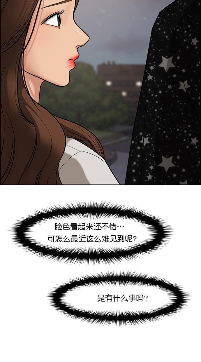 女神降临韩漫全集-第74话无删减无遮挡章节图片 