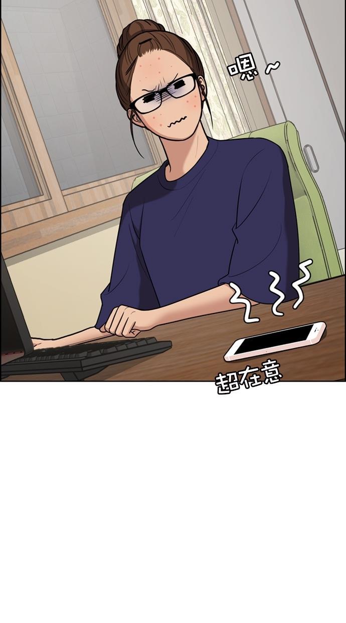 女神降临韩漫全集-第74话无删减无遮挡章节图片 