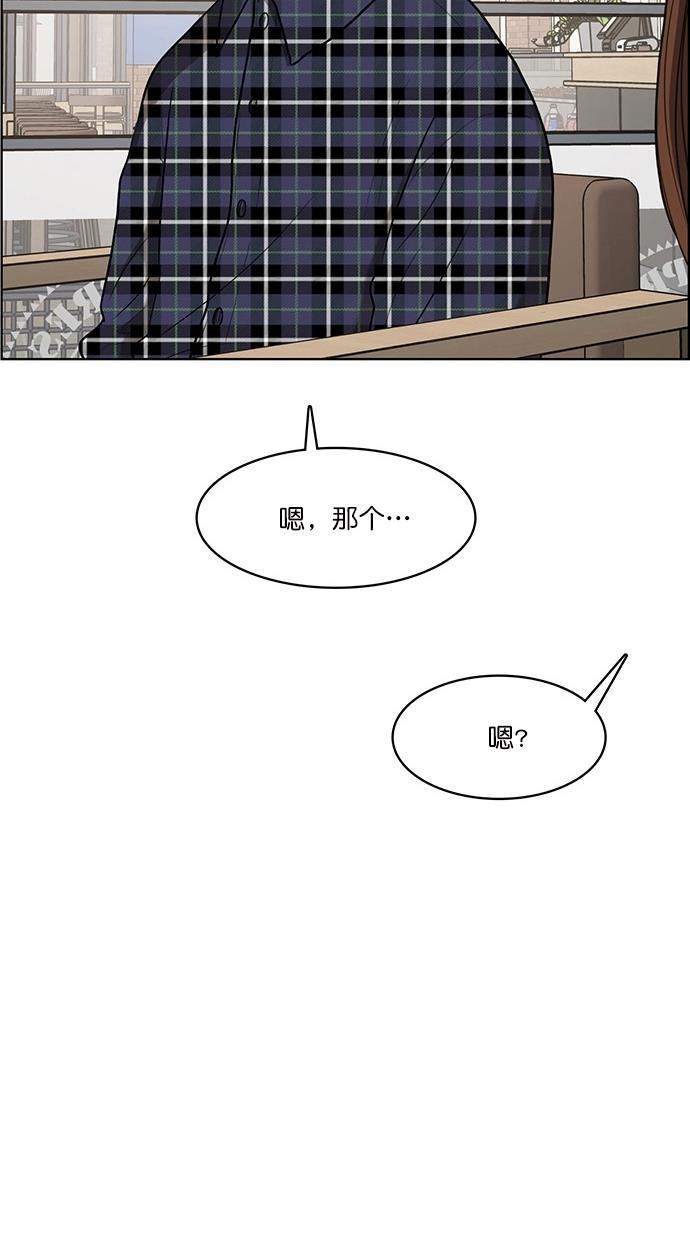 女神降临韩漫全集-第74话无删减无遮挡章节图片 